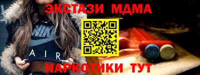 MDMA Абинск