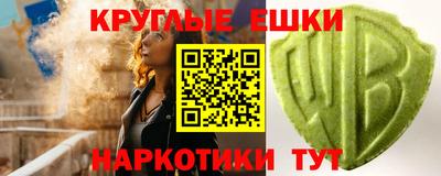 шишки Абакан