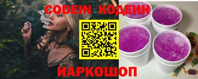 шишки Абакан