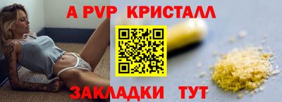 гидра Лесосибирск