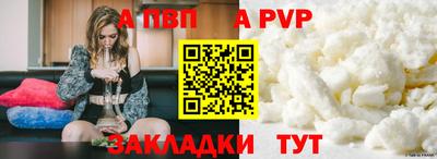 гидра Лесосибирск