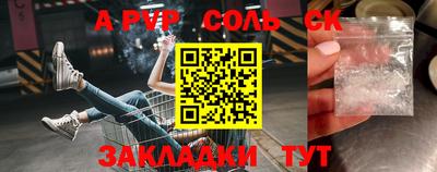 MDMA Абинск