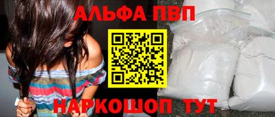 гидра Лесосибирск