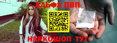 шишки Абакан