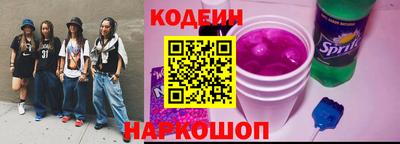 гидра Лесосибирск