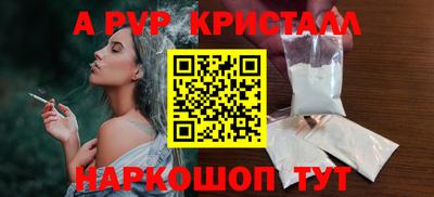 шишки Абакан
