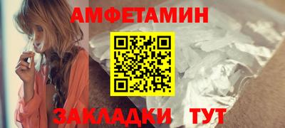 шишки Абакан