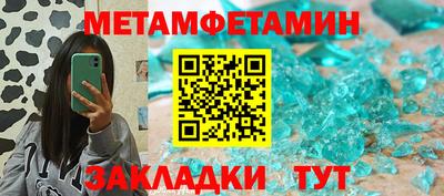 сатива Ливны