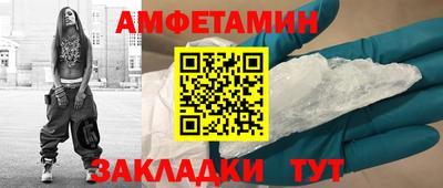 шишки Абакан