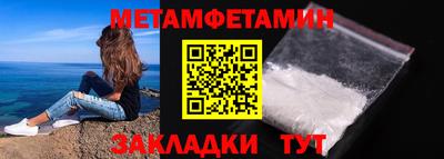 шишки Абакан