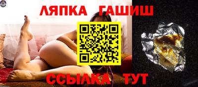сатива Ливны
