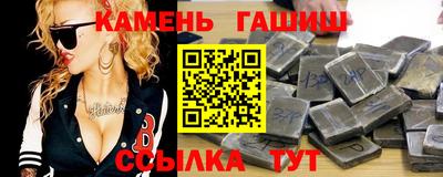 марки nbome Ликино-Дулёво