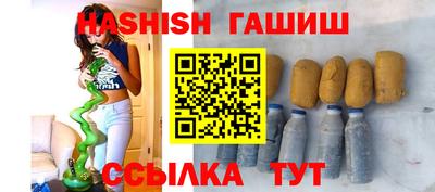 сатива Ливны