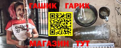 шишки Абакан