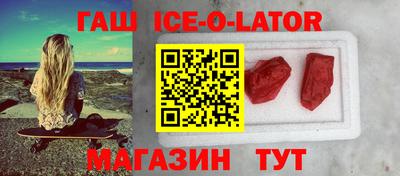 марки nbome Ликино-Дулёво