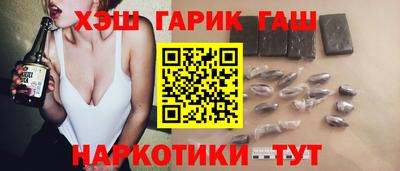 гидра Лесосибирск