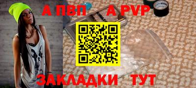 гидра Лесосибирск