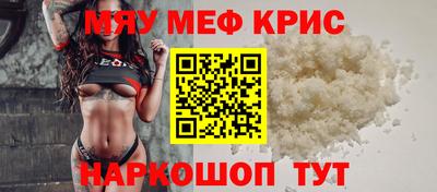 mdma Азнакаево
