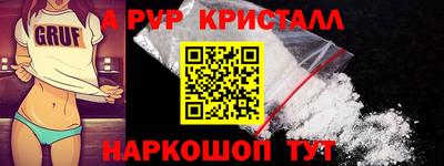 гидра Лесосибирск