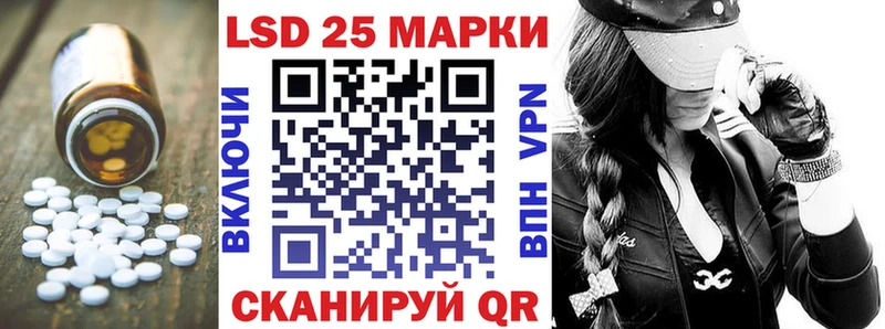 Лсд 25 экстази ecstasy  Отрадное 