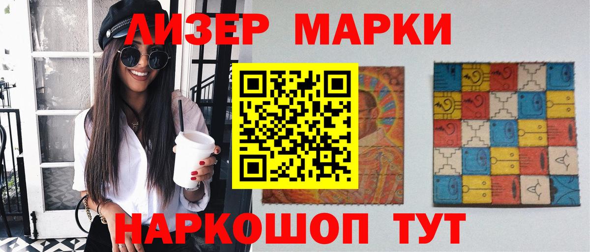 LSD-25 экстази кислота  Вход с VPN  Отрадное 