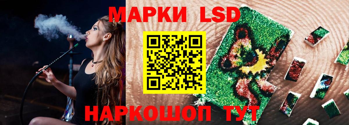 ОМГ ОМГ ССЫЛКА  Вход с VPN  LSD-25 экстази кислота  Отрадное  Лсд 25 экстази ecstasy 