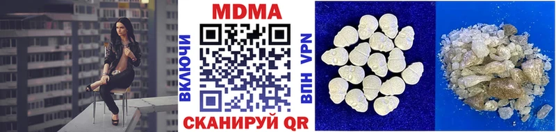 МДМА Molly Отрадное