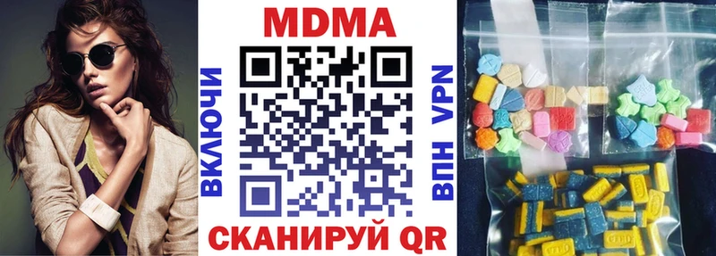 сколько стоит  Отрадное  MDMA VHQ 