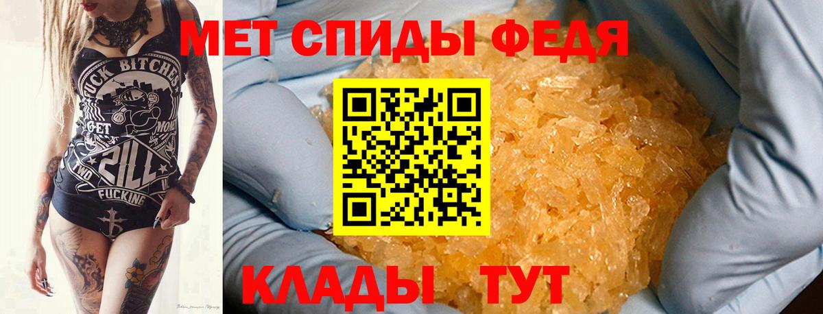 Метамфетамин Methamphetamine  Вход с VPN  Отрадное 