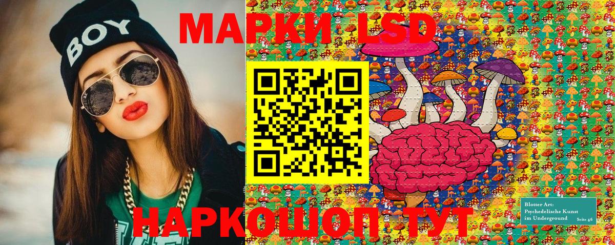 Марки 25I-NBOMe  Наркотические марки 1500мкг  Отрадное  Вход с VPN  Наркотические марки 1500мкг 