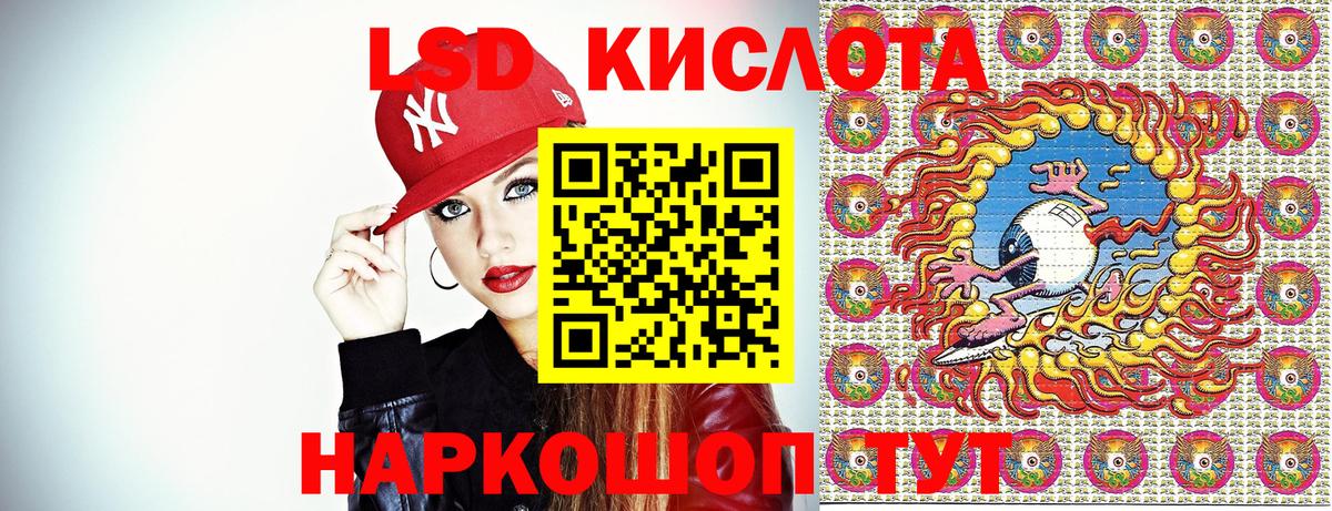 NBOMe  Вход с VPN  где найти   Марки 25I-NBOMe 1,8мг  Отрадное 