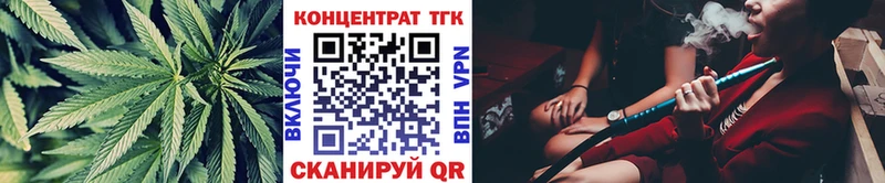 Дистиллят ТГК гашишное масло  Отрадное 
