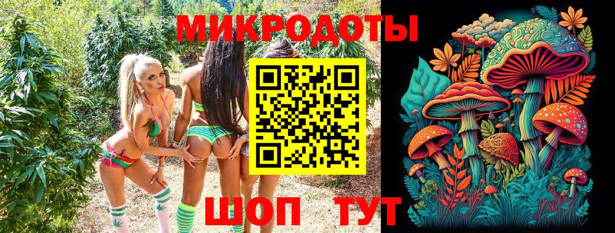 Псилоцибиновые грибы мухоморы  Вход с VPN  Отрадное 