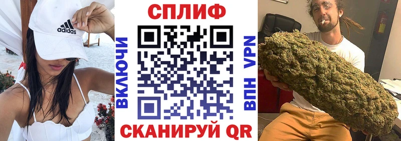 Бошки Шишки AK-47  где купить   Отрадное 