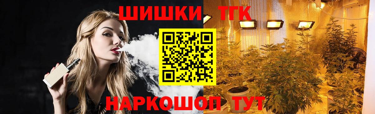 МАРИХУАНА индика  Марихуана гибрид  Каннабис THC 21%  Отрадное  Шишки марихуана THC 21%  Вход с VPN 
